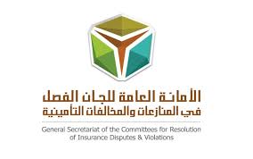 اعتماد 2