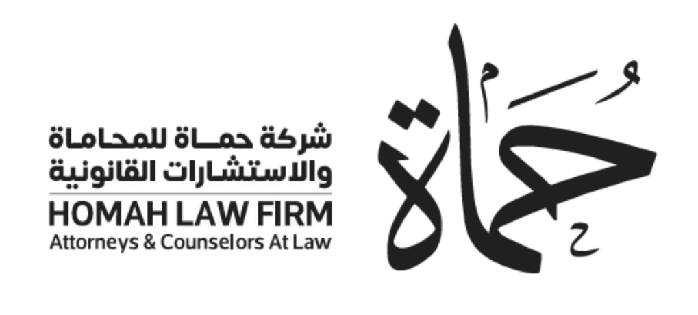 شعار حماة