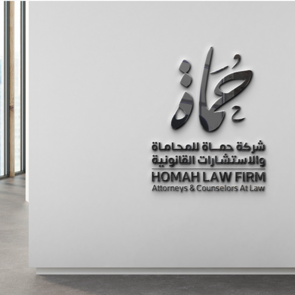 عن المكتب